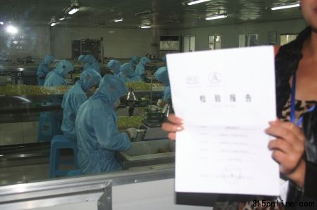 青羊区质监局出具的检验合格证明 青羊区质监局出具的检验合格证明