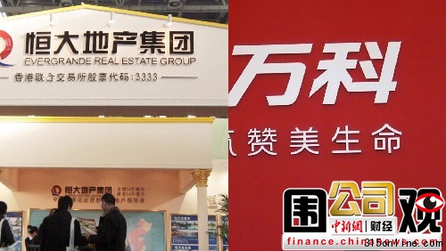 楼市冷淡万科库存激增恒大认购门显资金链之忧
