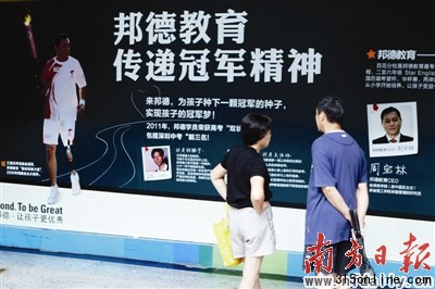 学生竞争压力大、家长望子成龙等原因促使课外辅导机构如雨后春笋般发展。记者 周游 摄 学生竞争压力大、家长望子成龙等原因促使课外辅导机构如雨后春笋般发展。记者 周游 摄