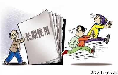 高校普遍缺乏教材更新机制书本与现实严重脱节