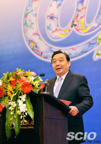 第四届中英互联网圆桌会议在京举行