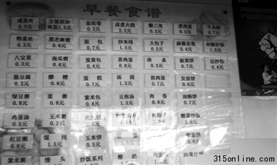 北航学生与总理谈物价引关注挨校长批属无稽之谈