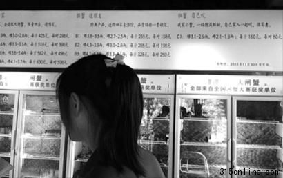 业内人士称,2011年蟹券的销售,不管是从数量还是从价格上,都是“十年来最疯狂的”。晨报记者 杨眉 现场图片