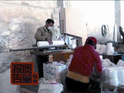 餐巾纸生产加工。电视截屏