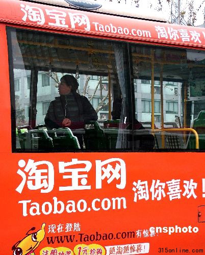 淘宝与小商户冲突升级欲用费率清理门户?