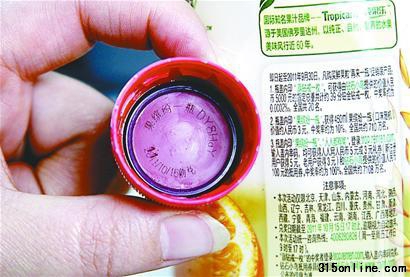 标有中奖信息的瓶盖和瓶身上的兑奖须知 实习生隋得圆 摄□本报记者 孙华 标有中奖信息的瓶盖和瓶身上的兑奖须知 实习生隋得圆 摄□本报记者 孙华