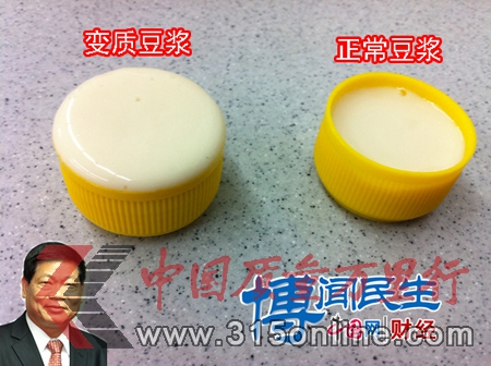 豆豆厨黄豆浆保质期内不保质厂家玩失踪