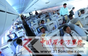 中国首架A380首航豪华设施令人“舍不得去睡觉”