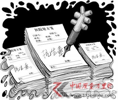 漫画:医生开抗生素处方。CFP