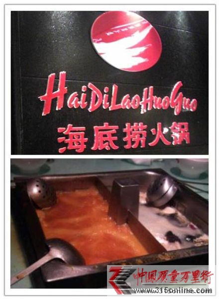 图片来源:中国经济网