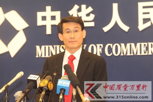 商务部谈淘宝事件:将起草出台网络零售管理条例
