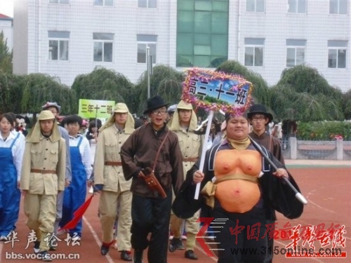点图查看下一页 中学学生着侵华日军军服参加运动会引争议(图)