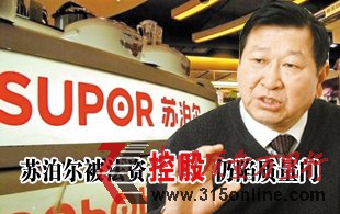 法国SEB收购获批 苏泊尔仍陷质量门