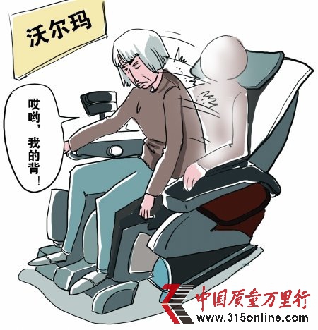商报图形 徐侨唯制 商报图形 徐侨唯制