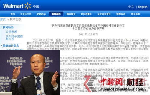 点图查看下一页 一周围观:宝马X3倒车熄火苏泊尔产品不合格(6)