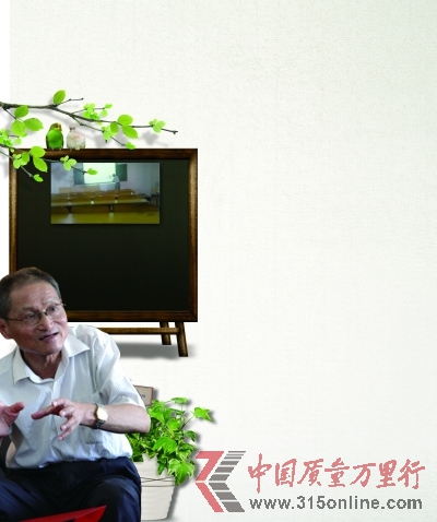 老教授不顾选修课学生人数少坚持授课11年(图)