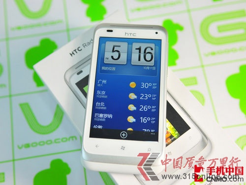 点图查看下一页 25日手机行情:iPhone4S暴跌400Radar破2500(2)