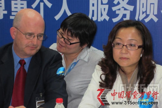 沃尔玛重庆回应屡次违法违规节录