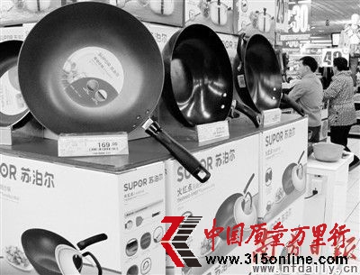 苏泊尔炊具锰含量超标。南山/CFP