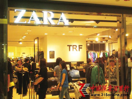 ZARA两年内7次上黑榜