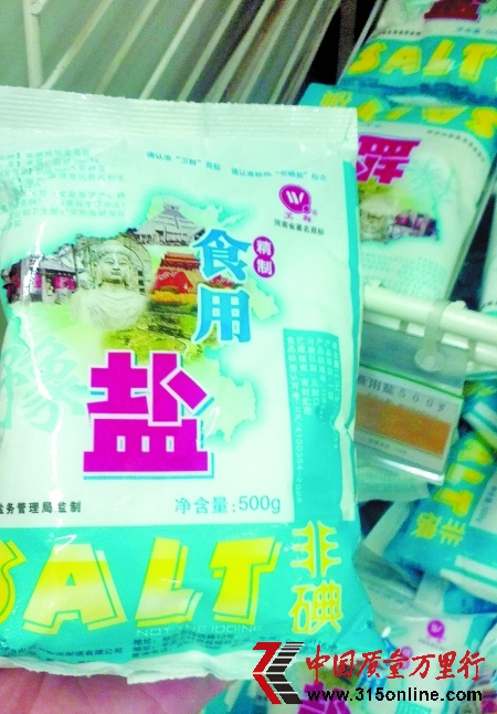 老包装食盐500克1.2元 老包装食盐500克1.2元