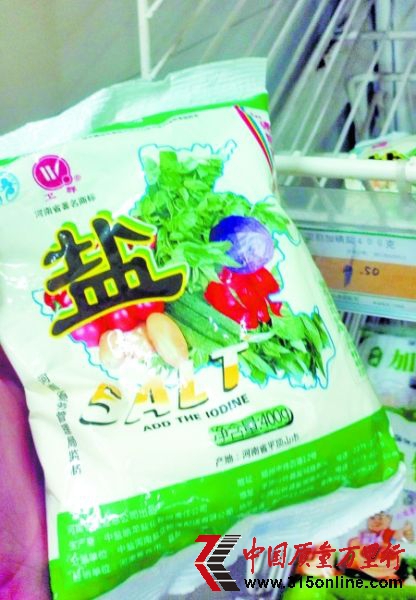 新包装绿色食盐400克1.5元 新包装绿色食盐400克1.5元