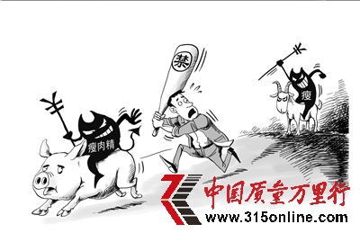 瘦肉精频遭严打养羊户借尸还魂。漫画张建辉