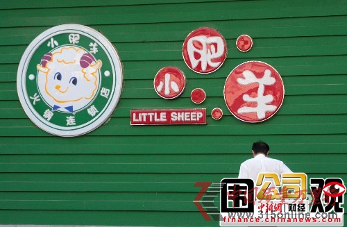 点图查看下一页 一周围观:小肥羊收购受阻雀巢拉拢政府搞垄断(2)