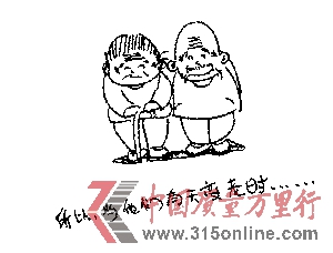 点图查看下一页 网传7分钟视频感恩父母触动网友尽孝趁早(组图)(2)