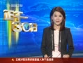 强生婴儿洗发水仍含致癌物