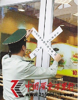 肯德基一门店消防不合格遭查封
