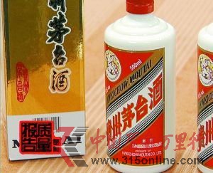除了酒瓶,成套的包装,包括商标标签、瓶盖等都是假的。