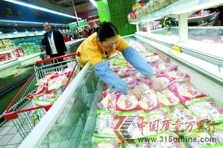 昨日,大坪一超市,工作人员正将染菌速冻食品下架。记者 欧阳祖兵 摄