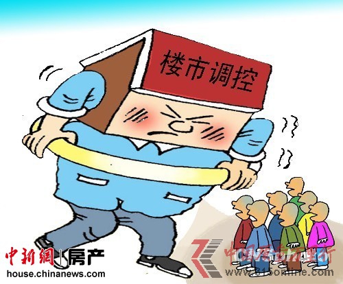 调控力度不减摧毁房企侥幸心理楼市降价难挡
