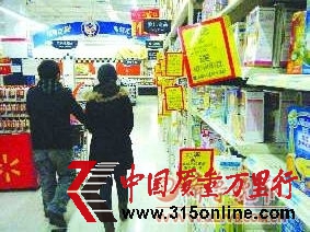 超市婴幼儿食品专区挂满了各种促销广告。 本报记者 苑菲菲 摄