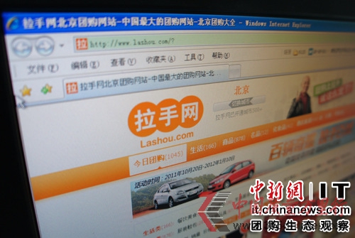 传拉手网因财务问题取消IPO分析称以后或都无望
