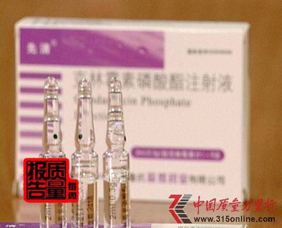 电视截屏 电视截屏