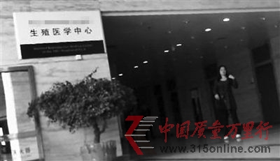 11月2日,“捐卵者”被带到医院体检。 11月2日,“捐卵者”被带到医院体检。