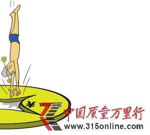 重庆晚报制图 郑瀚 重庆晚报制图 郑瀚