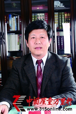 蓝海集团老总_蓝海集团安英图片