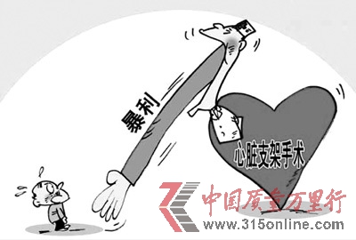 人民图片 人民图片