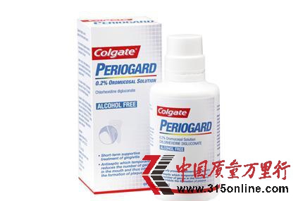 媒体称高露洁漱口水中含菌(资料图片) 媒体称高露洁漱口水中含菌(资料图片)