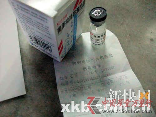 天价药调查 天价药调查