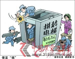 新华社发 新华社发