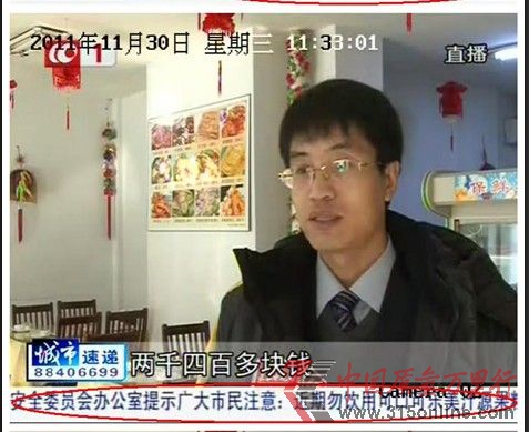 11月30日,长春电视台《城市速递》栏目在播放新闻过程中,播出滚动字幕——长春市食品安全委员会办公室提示广大市民注意:近期勿饮用可口可乐美汁源果粒奶优清新草莓口味,家中存有此饮品者请与当地工商部门联系。 11月30日,长春电视台《城市速递》栏目在播放新闻过程中,播出滚动字幕——长春市食品安全委员会办公室提示广大市民注意:近期勿饮用可口可乐美汁源果粒奶优清新草莓口味,家中存有此饮品者请与当地工商部门联系。