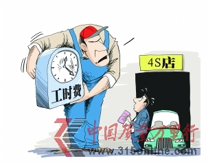 CFP供图 CFP供图