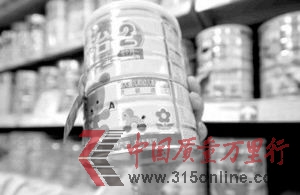 省城实体店销售的明治奶粉产地均为澳大利亚(资料片)