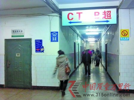 就诊花800多元拍的片子要用得交押金 就诊花800多元拍的片子要用得交押金