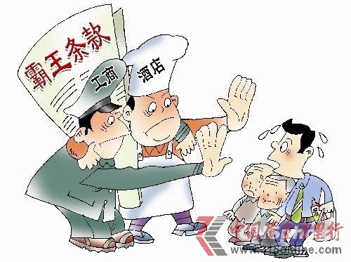 资料图 中新社发