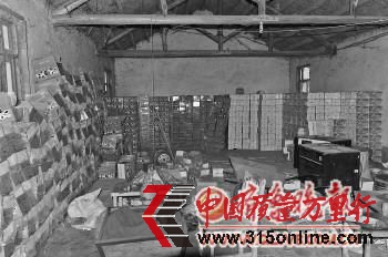 在这个简陋的窝点里,制造了大量的假农药。